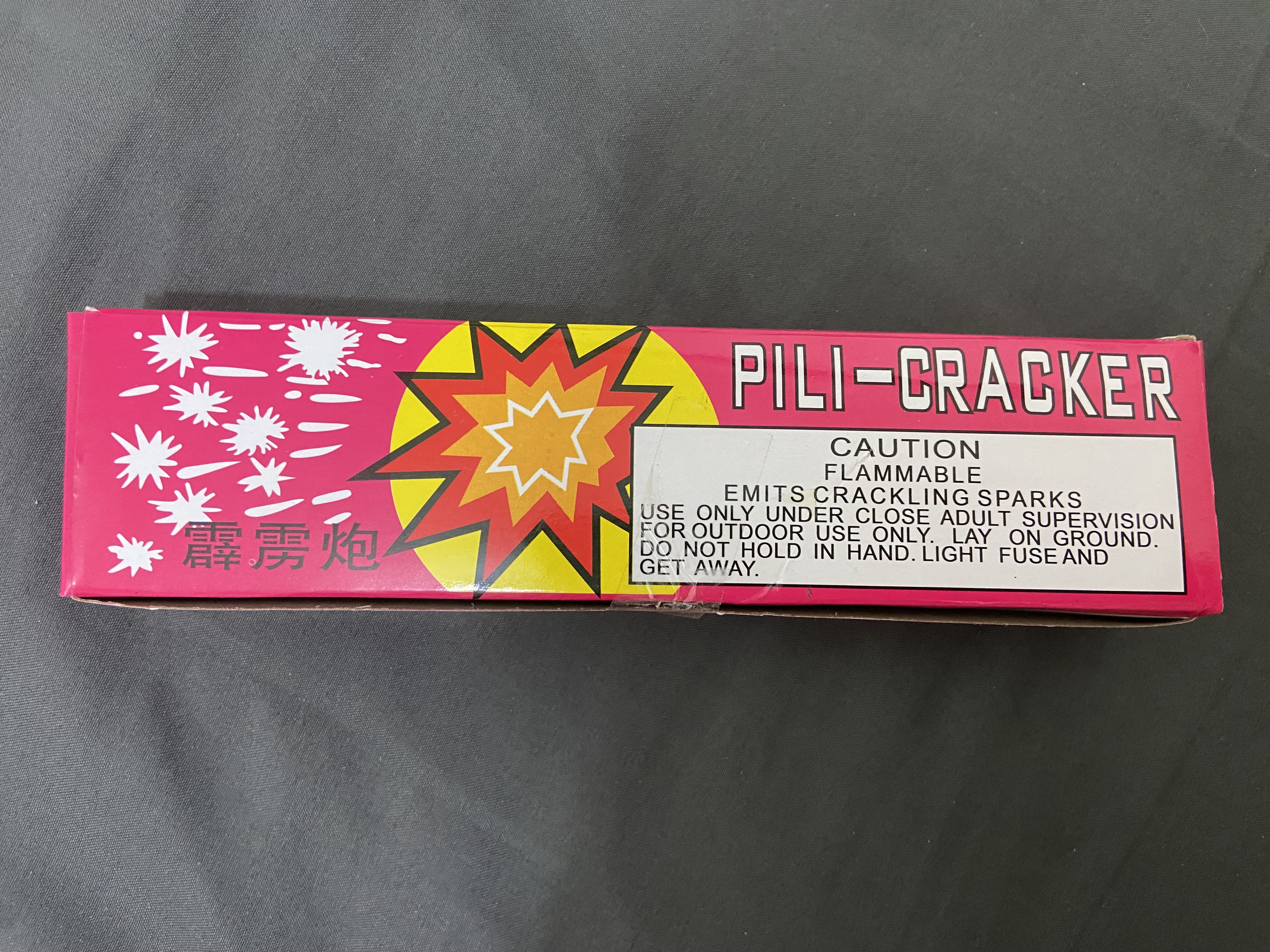 هفت ترقه یا شکلاتی خارجی