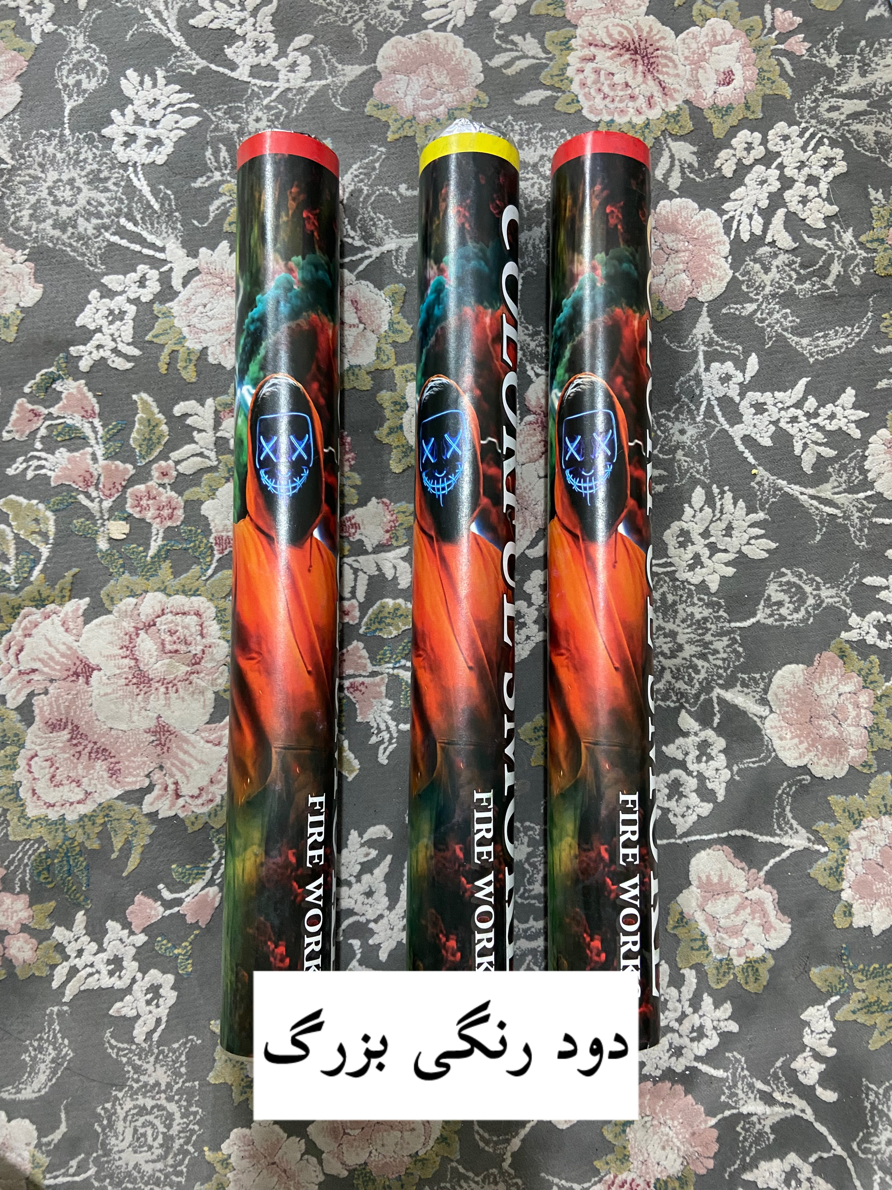 دود رنگی استادیومی