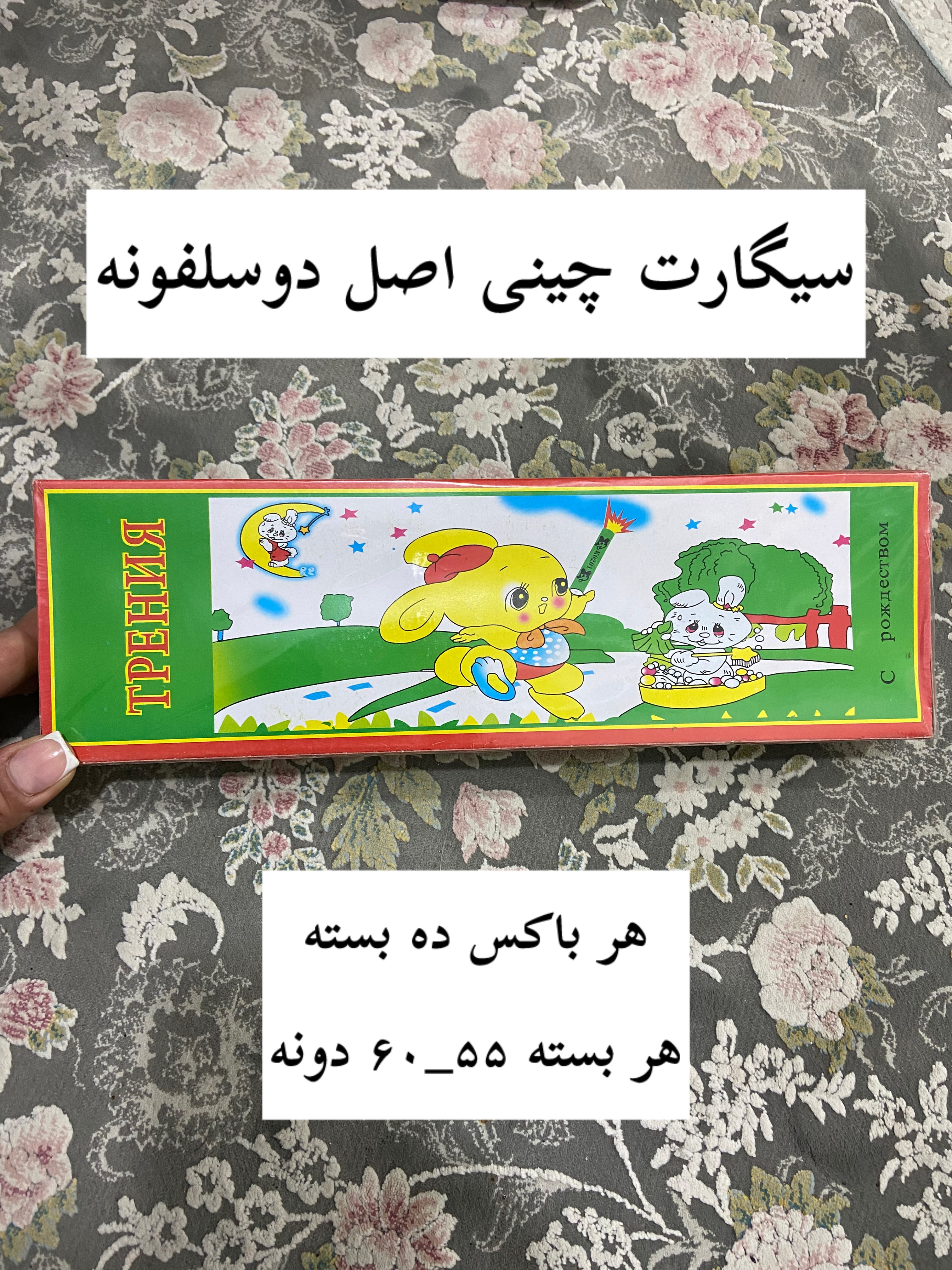 سیگارت گرگی سنگین